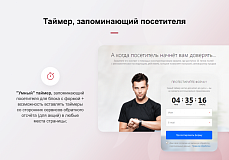 КРАКЕН — конструктор лендинговых сайтов с интернет-магазином, SEO-модулем, блогом и автоворонками