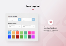 КРАКЕН — конструктор лендинговых сайтов с интернет-магазином, SEO-модулем, блогом и автоворонками