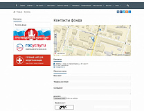 SIMAI: Сайт благотворительного фонда – адаптивный с версией для слабовидящих