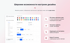 INTEC.Universe SITE - корпоративный сайт с конструктором дизайна