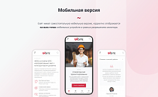 INTEC.Universe SITE - корпоративный сайт с конструктором дизайна