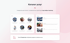 INTEC.Universe SITE - корпоративный сайт с конструктором дизайна