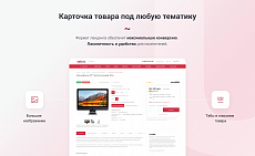 INTEC.Universe SITE - корпоративный сайт с конструктором дизайна