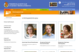 rybinsk-artschool.ru