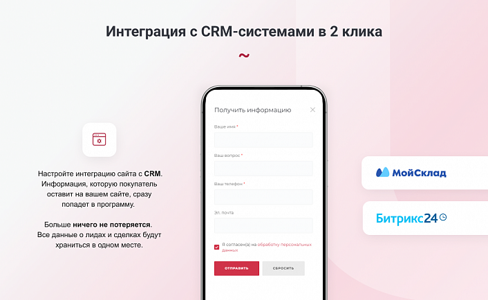INTEC.Universe SITE - корпоративный сайт с конструктором дизайна