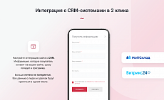 INTEC.Universe SITE - корпоративный сайт с конструктором дизайна