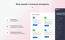 INTEC.Universe SITE - корпоративный сайт с конструктором дизайна