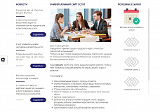 Мибок: Универсальный сайт услуг