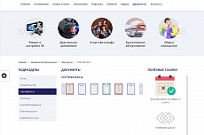 Мибок: Универсальный сайт услуг