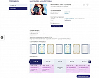 Мибок: Универсальный сайт услуг