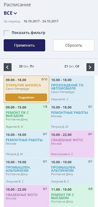 Мибок: Универсальный сайт услуг