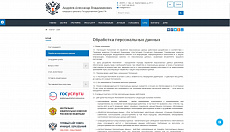 SIMAI: Сайт кандидата в депутаты – адаптивный с версией для слабовидящих