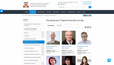 SIMAI: Cайт колледжа – адаптивный с версией для слабовидящих