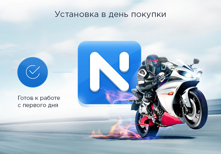 Аспро: Next - интернет-магазин