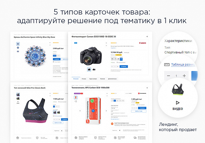 Аспро: Next - интернет-магазин