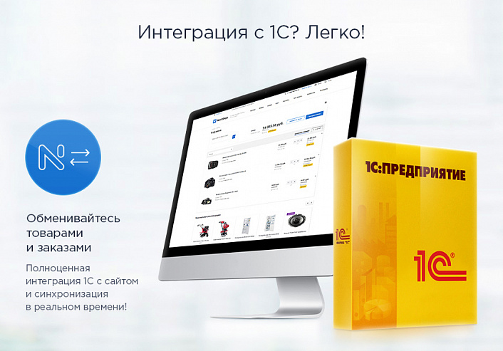 Аспро: Next - интернет-магазин
