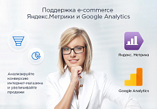 Аспро: Next - интернет-магазин