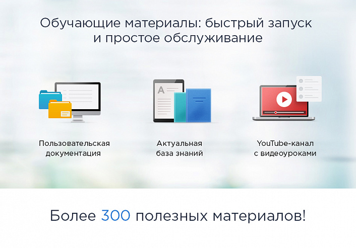 Аспро: Next - интернет-магазин