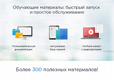 Аспро: Next - интернет-магазин