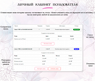Florist: доставка цветов,подарков,магазин цветы на Старте