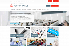SIMAI: Сайт конференции – адаптивный с версией для слабовидящих