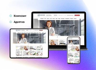 whatAsoft: Корпоративный сайт