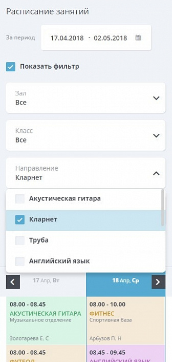 Мибок: Сайт культурно-досугового (творческого) детского центра