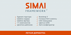 SIMAI: Сайт сельского поселения – адаптивный с версией для слабовидящих