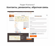 Адаптивный сайт производственной фирмы АСПФ