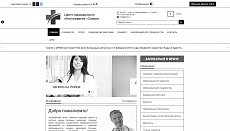SIMAI: Сайт медицинской организации – адаптивный с версией для слабовидящих