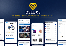 Deluxe - многофункциональный интернет-магазин 2 в 1