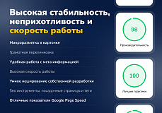 Deluxe - многофункциональный интернет-магазин 2 в 1