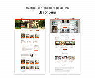 Адаптивный сайт агентства недвижимости (АСАН)