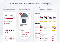 Аспро: Маркет - адаптивный интернет-магазин