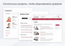 Аспро: Маркет - адаптивный интернет-магазин