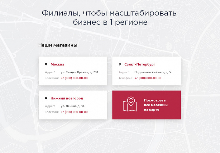 Аспро: Маркет - адаптивный интернет-магазин