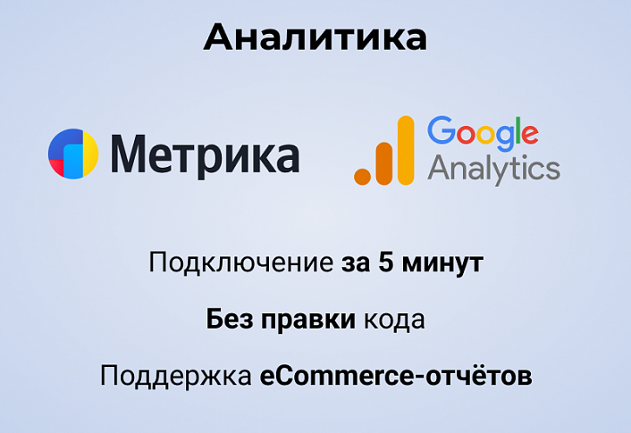 RAPID: очень быстрый магазин