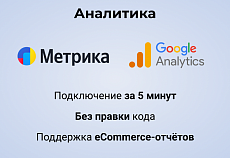 RAPID: очень быстрый магазин