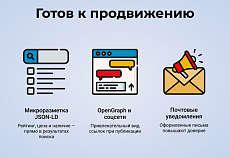 RAPID: очень быстрый магазин