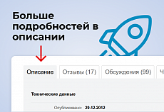RAPID: очень быстрый магазин
