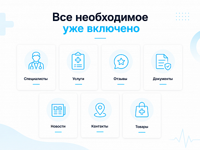 ProtoCorp.Медицина - веб-сайт медцентра с каталогом товаров