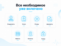 ProtoCorp.Медицина - веб-сайт медцентра с каталогом товаров