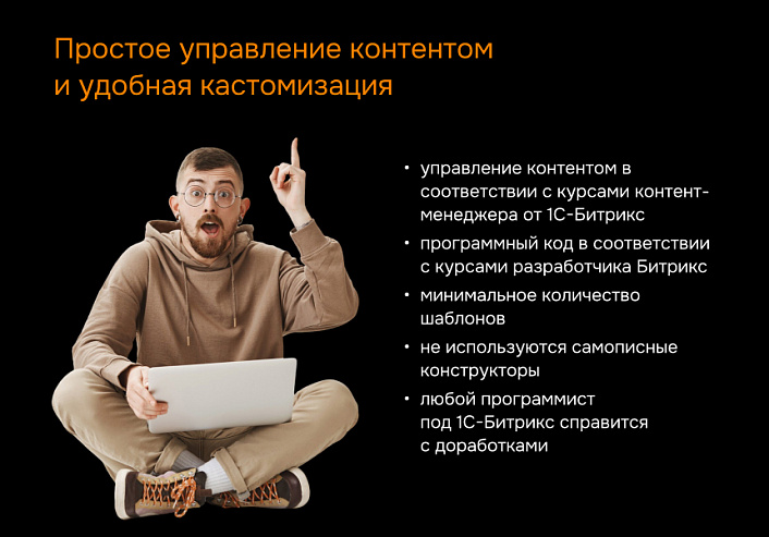 ProtoCorp.Стройка - веб-сайт строительной компании с каталогом товаров