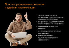 ProtoCorp.Стройка - веб-сайт строительной компании с каталогом товаров