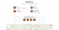 CoffeeWork - кофейня, кафе, пекарня или ресторан