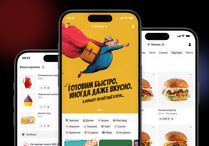 Фудшé - доставка еды, доставка суши, доставка пиццы