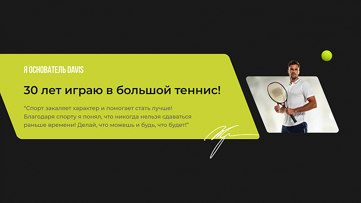 Шаблон сайта спортивной тематики