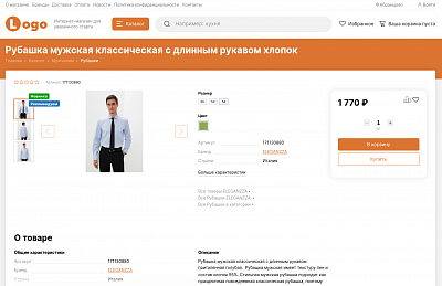StopTime: Магазин одежды, обуви, сумок, нижнего белья и аксессуаров