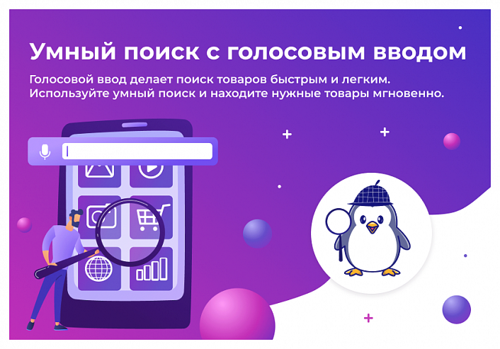 Сотбит: Розница Про – готовый шаблон интернет-магазина