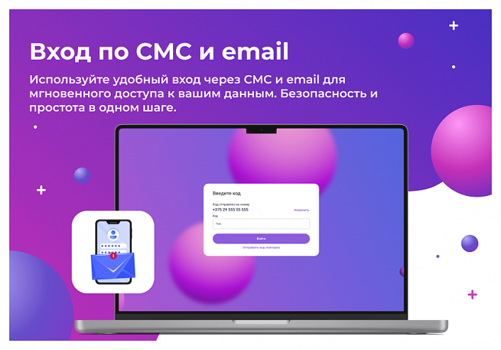 Сотбит: Розница Про – готовый шаблон интернет-магазина